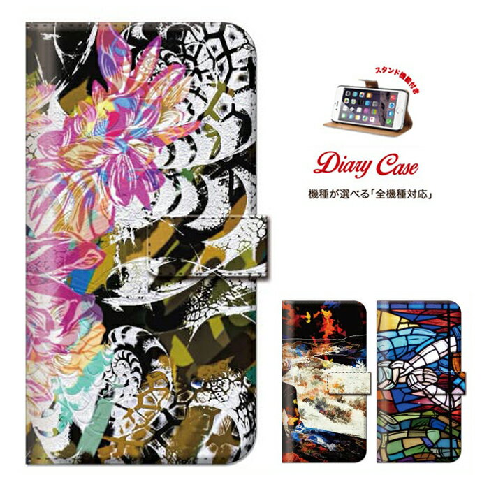 【※ポイント5倍 当店限定キャンペーン※ 11/5 21:00〜11/16 23:59】iphone8ケース iPhone6 iPhone6Plus s 5 iphone7 iPhone4s 4 5 AQUOS PHONE SH-01D SH-06D EX SH-02F SH-04E f SH-13C si SH-01E SH-07E st SH-07D ZETA SH-01F SH-02E SH-06E SH-09D AQUOS ZETA SH-01G S