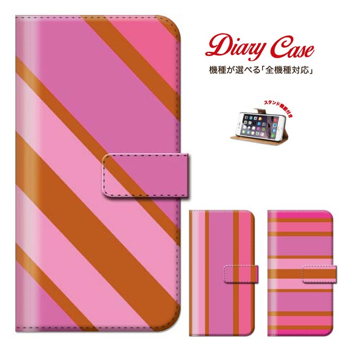 【※ポイント5倍 当店限定キャンペーン※ 11/5 21:00〜11/16 23:59】iPhone8 plus iphone7ケース iPhone6 iPhone6Plus s 5 iphone7 iPhone4s 4 5 AQUOS PHONE SH-01D SH-06D EX SH-02F SH-04E f SH-13C si SH-01E SH-07E st SH-07D ZETA SH-01F SH-02E