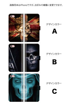 iPhone8 plus iphone7ケース SKULL ROCK スカル ドクロ 骸骨 死者 怖い Phone6s iPhone6sPlus iPhone6 Plus S/5 iphone7 GalaxyS6 edge GalaxyS5/S4 XperiaZ4 XperiaA4 XperiaZ3 Compact 手帳ケースcase