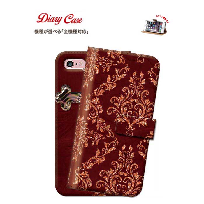 【※ブラックフライデー当店限定 ポイント5倍 ※ 11/20 20:00〜11/27 01:59】iPhone8 plus iphone7ケース キリスト 神 god iPhone6s Xperia Z5 SO-01H SO-03H Disney Mobile DM-01G SH-02G ARROWS F-01H F-04G F-02G AQUOS SH-01H SH-02H SH-03G GALAXY SC-01H SC-05G SC-04G