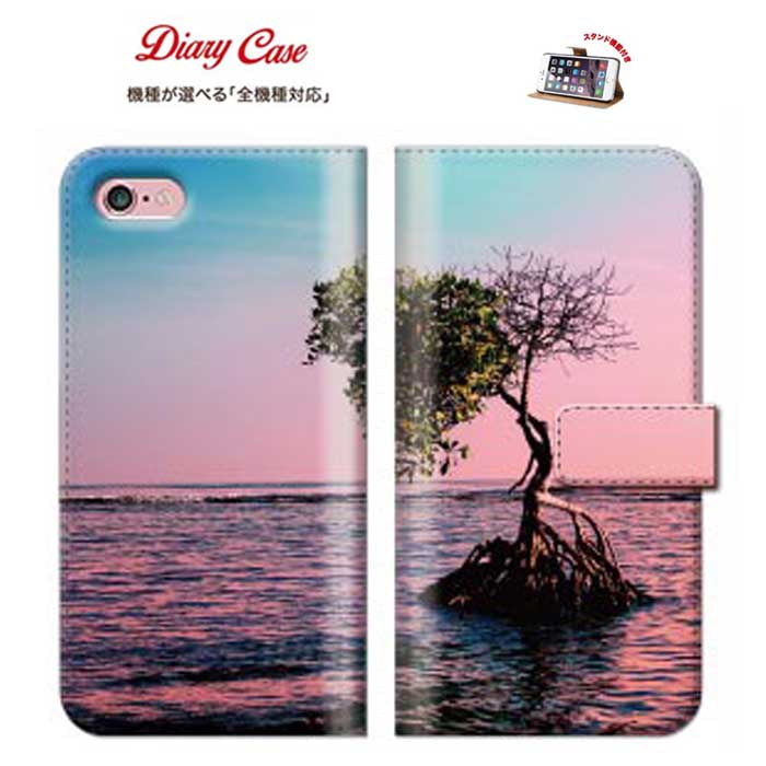 【※当店限定※3日間限りポイント5倍! 11/29〜12/01】iPhone8 plus iphone7ケース 母の日 父の日 子供の日 ギフト プレゼント 景...