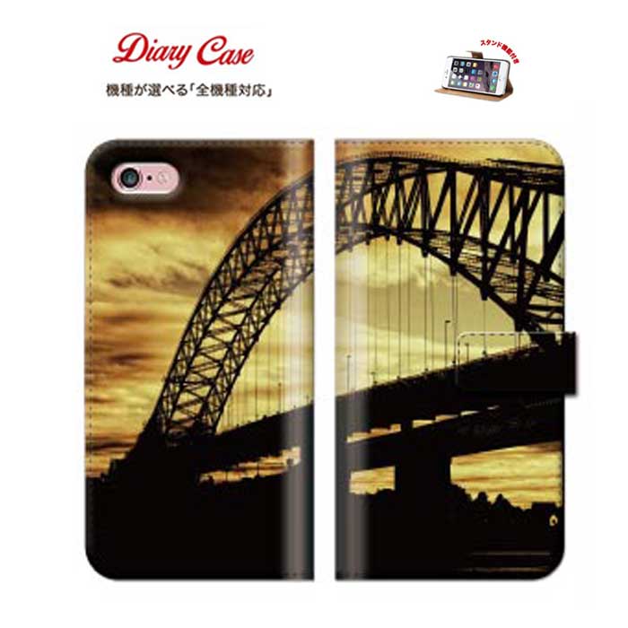 【※当店限定※3日間限りポイント5倍! 11/29〜12/01】iPhone8 plus iphone7ケース 母の日 父の日 子供の日 ギフト プレゼント 景...