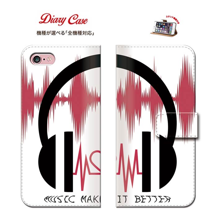 iPhone8 plus iphone7P[X ~[WbN y music case cover dance   gL y  z  sAm M^[ h x[X TbNX gybg y S@Ή 蒠^ _CA[ X}z P[X Jo[ g X}[gtH g` mCY sound