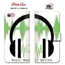 iPhone8 plus iphone7P[X ~[WbN y music case cover dance   gL y  z  sAm M^[ h x[X TbNX gybg y S@Ή 蒠^ _CA[ X}z P[X Jo[ g X}[gtH g` mCY sound