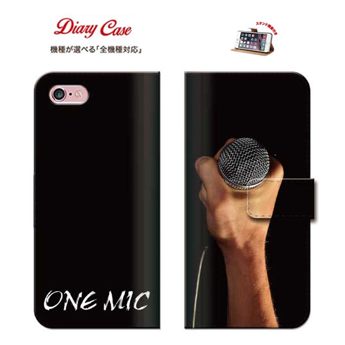 iPhone8 plus iphone7 ߥ塼å  music case cover dance  Ȳ      ɥ ١ å ȥڥå ڴ б Ģ ꡼ ޥ  С  ޡȥե ޥ MIC MC
