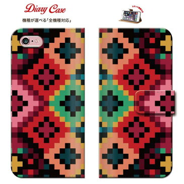 iPhone8 plus iphone7ケース ネイティブ ネイティヴ 柄 宇宙柄 宇宙 エスニック エスニック柄 ethnic 民族柄 ハワイアン 全機種対応 手帳型 ダイアリー スマホ ケース カバー 携帯 スマートフォン スマホケース 送料無料