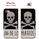 iPhone8 plus iphone7ケース 全機種対応 手帳型 ダイアリー スマホ ケース カバー 携帯 スマートフォン skull スカル メキシカンスカル ドクロ 髑髏 どくろ 骸骨 ガイコツ 骨 ホネ ハロウィン ハロウィーン halloween suger skull