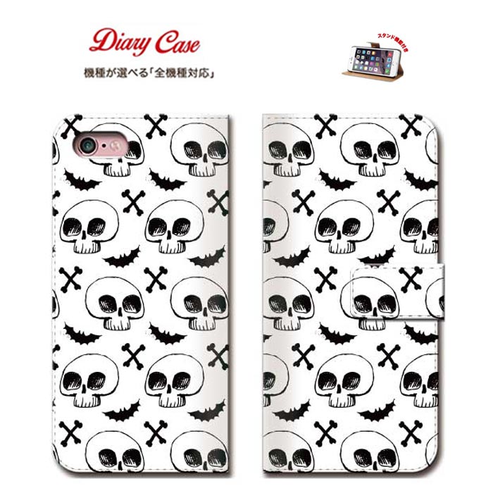 iPhone8 plus iphone7P[X S@Ή 蒠^ _CA[ X}z P[X Jo[ g X}[gtH skull XJ LVJXJ hN  ǂ [ KCRc  zl nEB nEB[ halloween suger skull