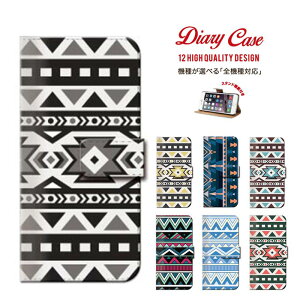 【※ポイント5倍 当店限定キャンペーン※ 11/5 21:00〜11/16 23:59】全機種対応 大人気商品 ネイティブ ネイティブ柄 エスニック エスニック柄 ethnic アイフォンケース iphone ケース 送料無料 iphone7 plus スマホケース 手帳型 レディース カードケース F-04E F-03E F-02