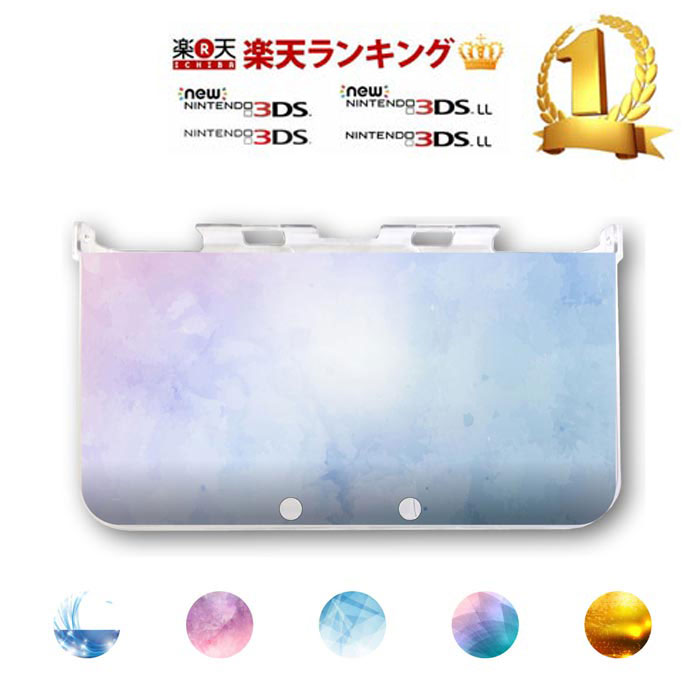 3DS カバー アート 芸術 デザイン プリント print desgin art 柄 うさぎ 可愛 ...