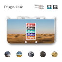 3DS カバー hawaii aloha ハワイ アロハ 宇宙 ギャラクシー 宇宙柄 ハワイアン 風景 景色 惑星 地球 ニンテンドー DS game 可愛い ...