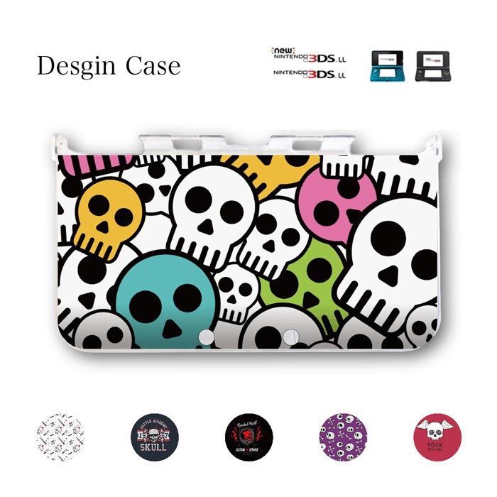 DSケース nintendo ds 3ds case ケース 3DS カバー skull rock スカル 骸骨 ガイコツ 骨 ホネ メキシカンスカル ニンテンドー DS game 可愛い 送料無料 プレゼント ギフト