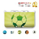 3DS カバー 日本 japan sports スポーツ サッカー ボール バスケ 卓球 ゴルフ soccer 野球 ball 相撲 祭 ニンテンドー DS game 可愛い 送料無料 DSケース nintendo ds 3ds case ケース