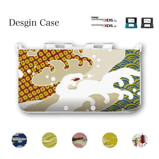 【※ポイント5倍 当店限定キャンペーン※ 10/14 20:00〜10/20 23:59】DSケース nintendo ds 3ds case ケース 3DS カバー 日本 japan 日本伝統 和柄 和装 浴衣 花火 相撲 祭 ニンテンドー DS game 可愛い 送料無料 プレゼント 誕生日