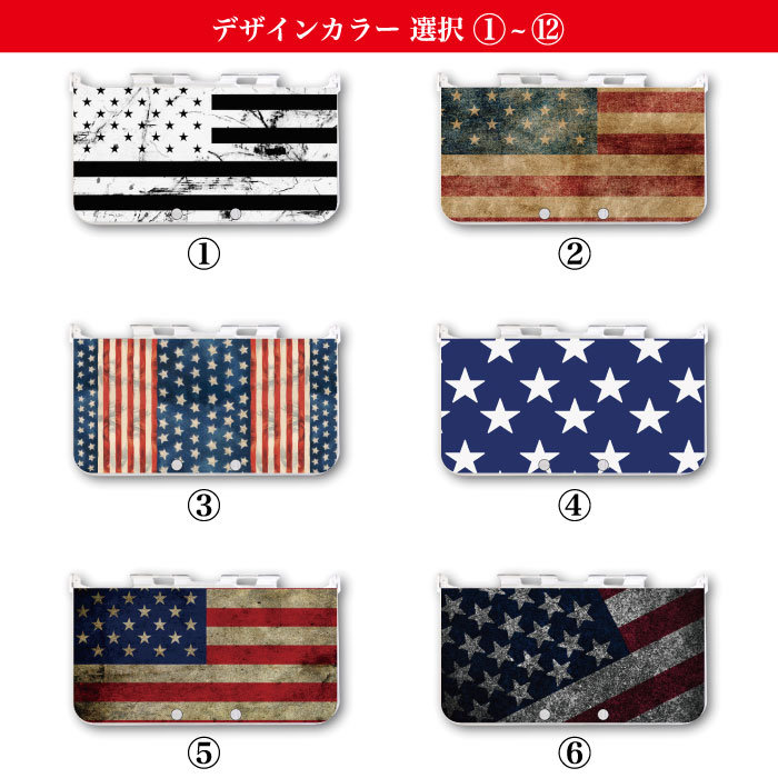 3DS カバー ニンテンドー DS game 送料無料 DSケース nintendo ds 3ds case ケース 3DSLL NEW 星条旗 USA アメリカ 国旗 イギリス NEWYORK LA