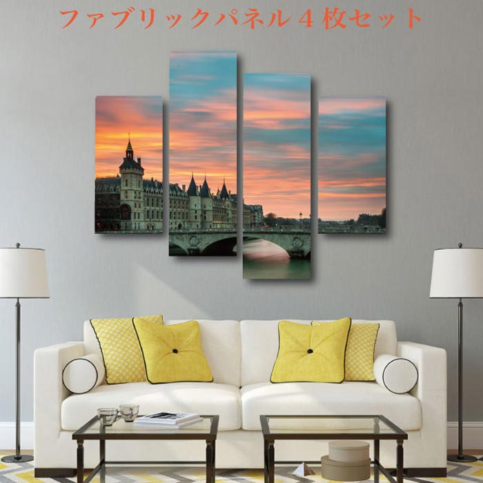 ピアノ購入者限定 ファブリックパネル 写真 夕日 セット 4枚 日本製 高品質 簡単 布地 木枠 Diy パネル アート お洒落 デザイン 北欧 壁掛け 飾り 可愛い 人気 生地 木製 高品質 装飾 オブジェ 店舗 ディスプレイ お得なまとめ買い 壁紙 装飾フィルムインテリア 寝具 ピアノ購入者限定 ファブリックパネル 写真 夕日 セット 4枚 日本製 高品質 簡単 布地 木枠 Diy パネル アート お洒落 デザイン 北欧 壁掛け 飾り 可愛い 人気 生地 木製 高品質 装飾 オブジェ 店舗 ディスプレイ お得なまとめ買い 壁紙 装飾フィルムインテリア 寝具