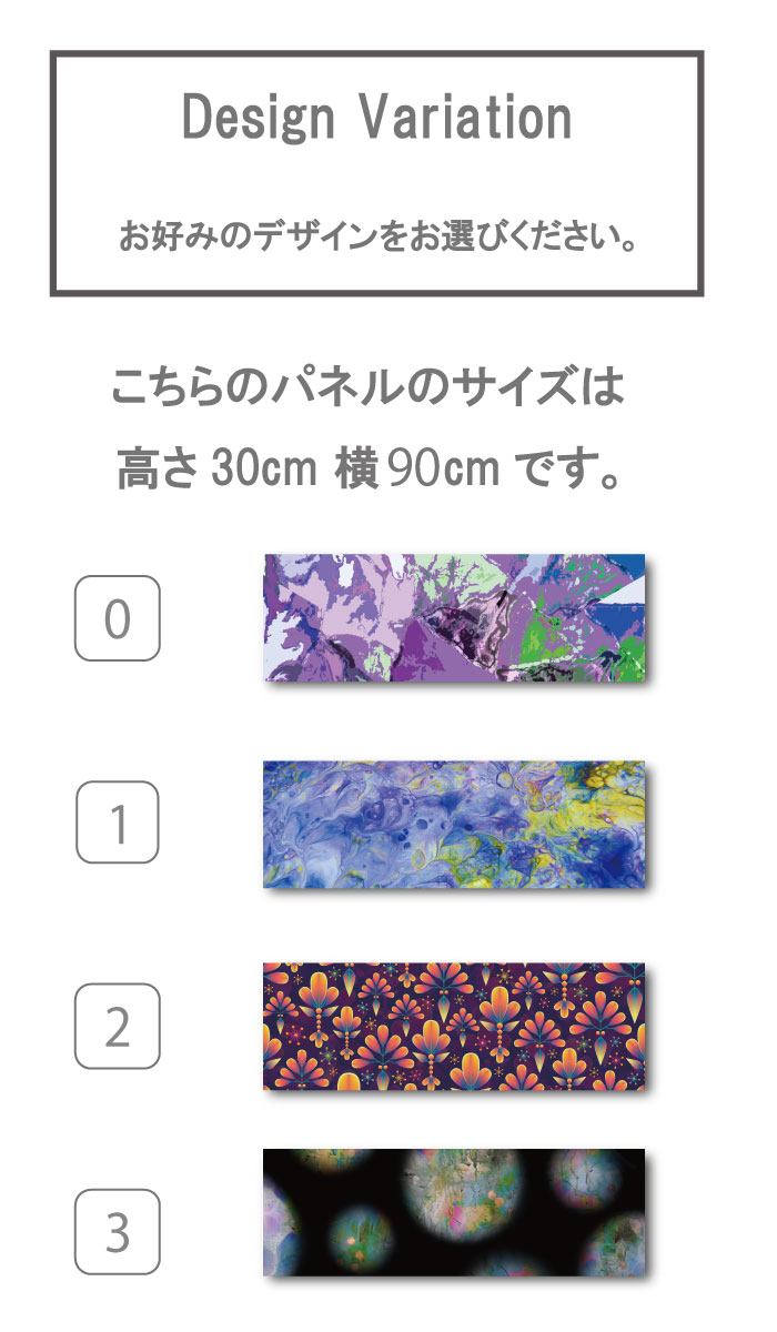 【 ※ポイント10倍※ 39ショップ買い周り 期間限定 8/19 20:00~ 8/23 01:59】 アートパネル アート モダン 長方形 日本製 高品質 簡単 布地 木枠 DIY ファブリック パネル アート お洒落 デザイン 北欧 壁掛け 飾り 可愛い 人気 生地 木製 高品質 装飾 オブジェ 店舗 ディ