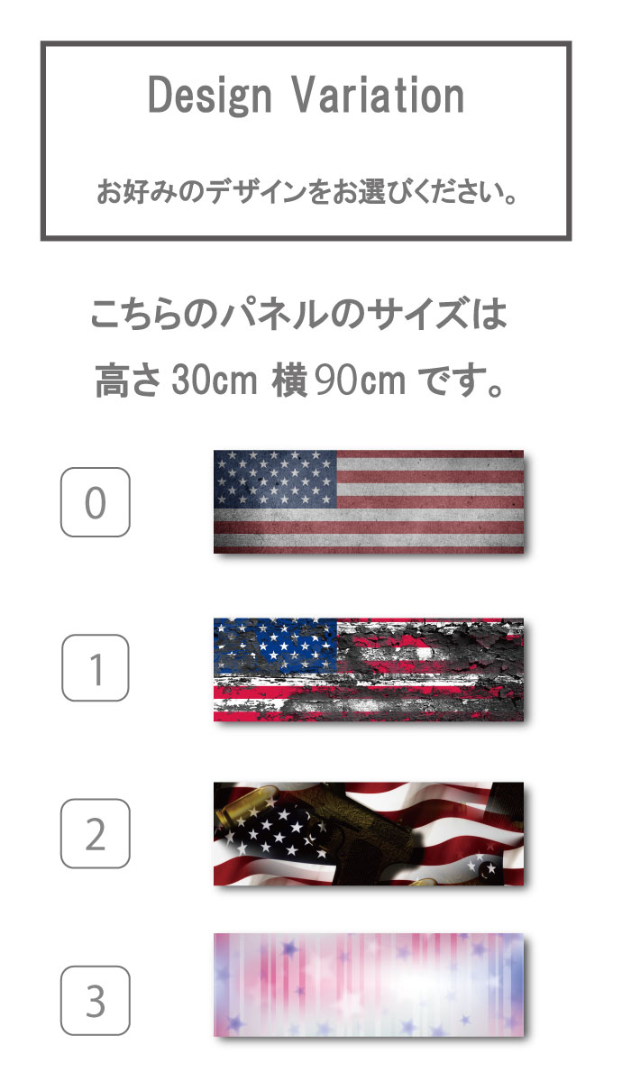 アートパネル アメリカ 星条旗 国旗 長方形 日本製 高品質 簡単 布地 木枠 DIY ファブリック パネル アート お洒落 デザイン 北欧 壁掛け 飾り 可愛い 人気 生地 木製 高品質 装飾 オブジェ 店舗 ディスプレイ