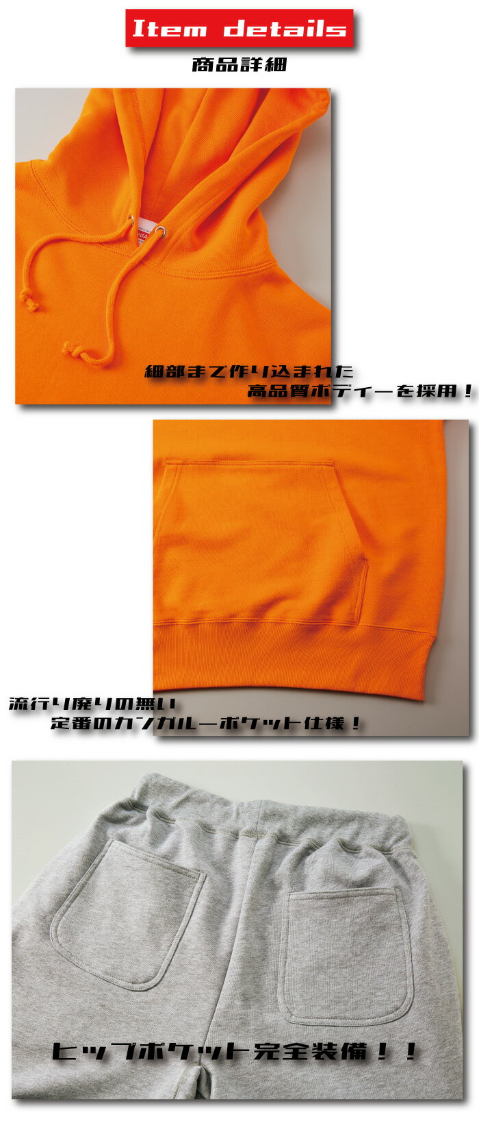 【※ポイント5倍 お買い物マラソン期間限定 ※ 3/20 20:00〜3/26 01:59】パーカー スウェットパンツ セットアップ ストリート アメリカ USA 国旗 ニューヨーク NYC ロサンゼルス LA 合衆国 アメコミ アメカジ 男女兼用 ユニセックス ビッグサイズ 上下セット 2点セット カジ