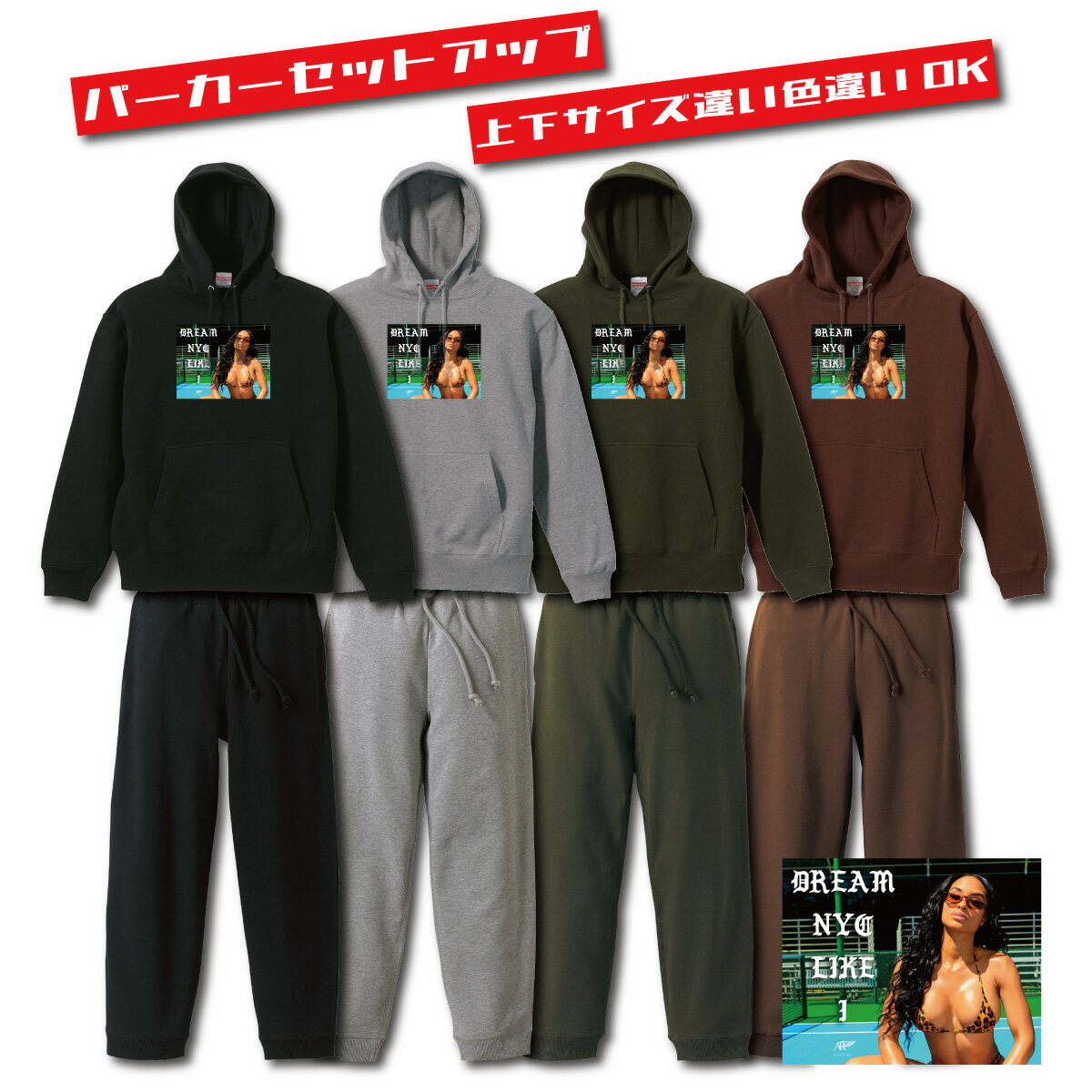 パーカースウェットパンツセットアッ...