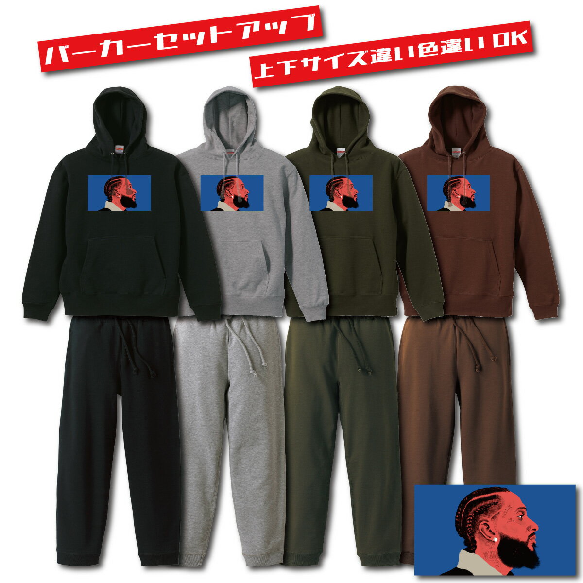 【※ポイント5倍 当店限定キャンペーン※ 11/5 21:00〜11/16 23:59】パーカー スウェットパンツ セットア..