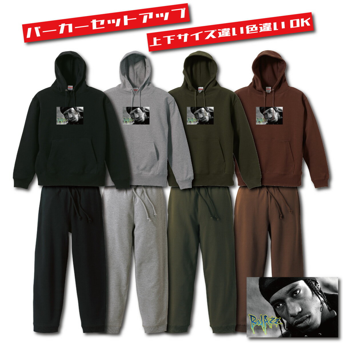 【※ポイント5倍 当店限定キャンペーン※ 11/5 21:00〜11/16 23:59】パーカー スウェットパンツ セットア..