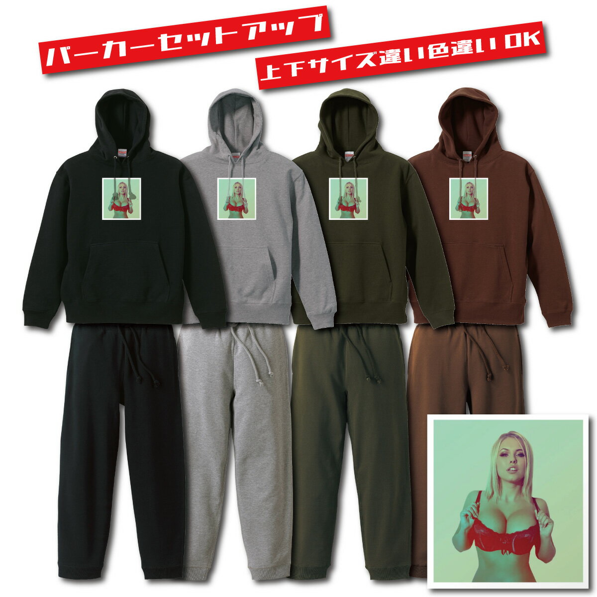 楽天市場】巨乳・（パーカー｜トップス）：メンズファッションの通販