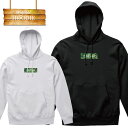 p[J[ t[fB[  ` chill out 喃 weed ganja KW IWi uh jp Y fB[X Ap hoody hoodie H~ pCn N 100% M L XL XXL 傫