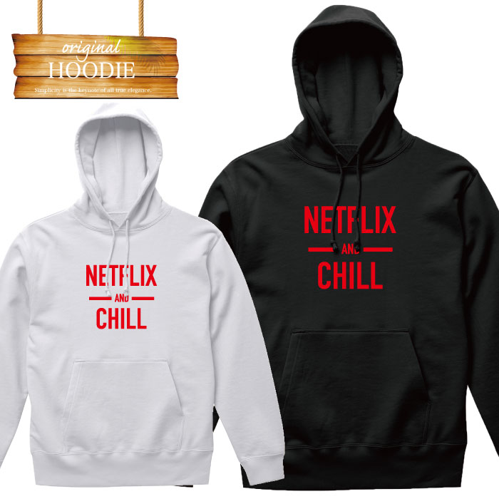  パーカー フーディー 長袖 netflix and chill ネットフリックス アンド チル sexy セクシー street b系 hiphop スニーカー ピープス系 ブランド メンズ レディース アパレル