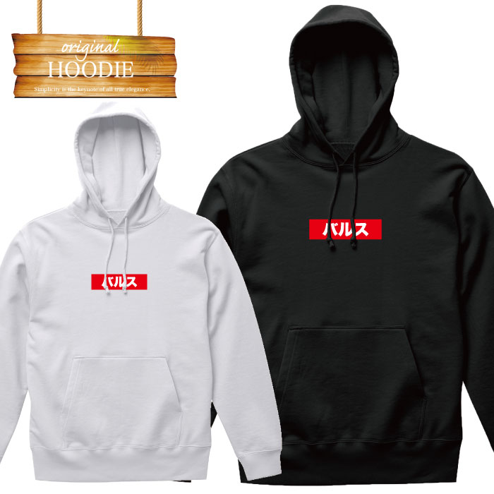 y10%OFF N[|s }\ Ԍ 5/9 20:00`5/16 01:59܂ŁIz oX EP_ ʔ ӂ Q[  av[g [`[u l^ p[J[ t[fB[ vp[J[ uh Y fB[X Ap hoody hoodie H