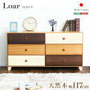 uE VR nC`FXg 3i 117cm Loar { i A- type2 CeA [ ^X `FXg q  rO [^X k _  fUC m  ֗ wood NY X^C J[ ؖ