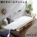 【※ゲリライベント開催※ !当商品限定ポイント7倍!6/20~6/27 01:59まで 】ベッド 脚つき セミシングル サイズ マットレス ホワイト ブラウン ネイビー ロールマットレス 北欧 シンプル おしゃれ モダン デザイン ボンネル コイル スプリング Unite Raide ユニテ ライド