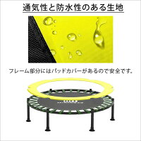 フィットネス 折りたたみ式 ダイエット トランポリン フィットネストランポリン 送料無料 ダイエット フィットネス トレーニング エクササイズ 運動 子供 セーフティネット付き トレーニング ジャンプ 効果的 自宅 トランポリン セーフティネット付き 折りたたみ式 フィットネス 折りたたみ式 ダイエット トランポリン フィットネストランポリン 送料無料 ダイエット フィットネス トレーニング エクササイズ 運動 子供 セーフティネット付き トレーニング ジャンプ 効果的 自宅 トランポリン セーフティネット付き 折りたたみ式