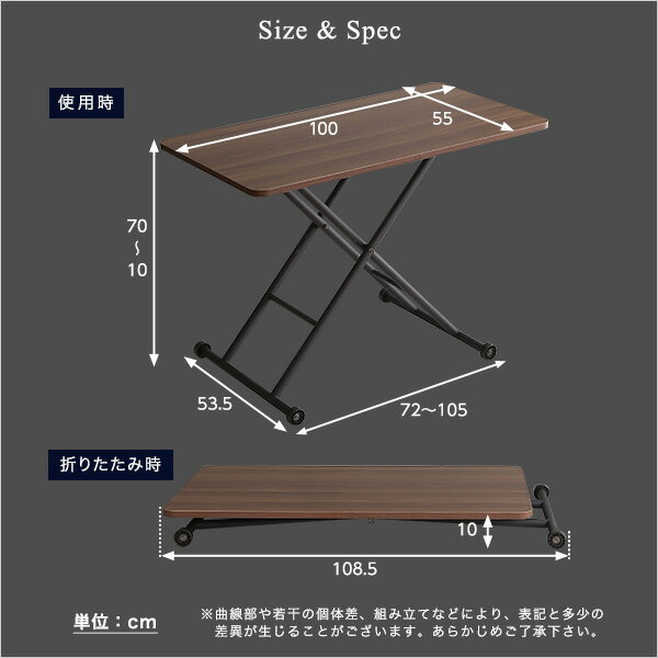折りたたみテーブル おしゃれ 折りたたみ式 昇降テーブル 完成品 100cm幅 無段階昇降 ガス圧式 昇降机 BUXUS バクサス 昇降デスク ロー ミドル ハイ キャスター付き コンパクト 木目調 スチール脚 スタイル 高さ調整 収納 折 [2]