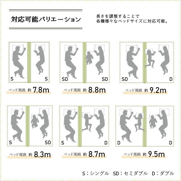マットレスバンドすきまパッド付きマットレス用バンドマットレスベルトおしゃれマットレス固定10mロングバンド連結バンド北欧隙間防止ズレ防止滑り止めズレない繋げる長さ調整ウレタン肌ざわり布製通気性固定グッズ便利シンプル安定感フィット