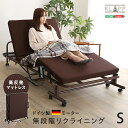 【※当商品限定ポイント8倍※ サマーゲリラセール開催 7/15~7/21 まで 】電動ベッド リクライニングベッド 電動リクライニングベッド ブラウン 折りたたみ リモコン付き 高反発 マットレス 無段階リクライニング コンパクト ベット 北欧 おしゃれ 介護 ワンタッチ キャス