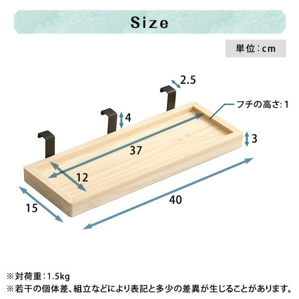 簡易宮 掛けタイプ 単品 【本体・宮棚なし】 LPS(脚付きすのこベッド)専用 専用棚 Lilitta リリッタ 脚付きすのこベッド専用 取付 簡単 北欧 おしゃれ シンプル コンパクト ナチュラル ブラウン ホワイトウォッシュ ベッドフレーム 引っ掛け スマホ置き 小物置き 便利