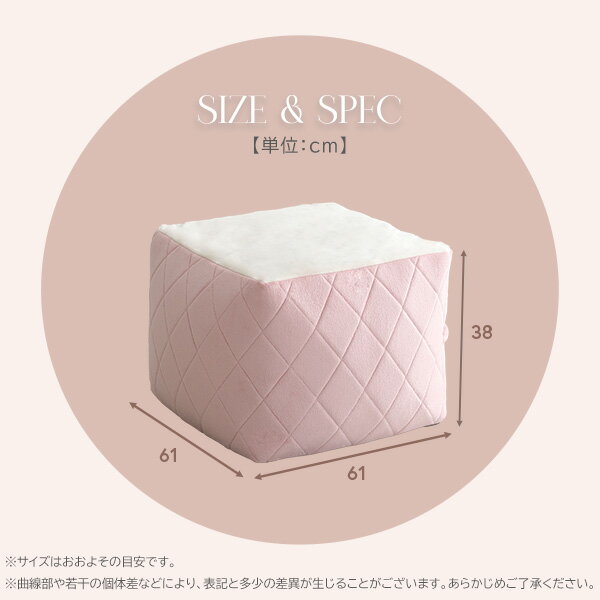 ビーズクッション 四角 Mサイズ おしゃれ 四角ビーズクッション Chammy チャミー ダイヤモンド 大人かわいい パステルカラー 姫系 四角形 ビーズ クッション エレガント 座り心地 足置き フロアクッション ダイヤ柄 起毛 生