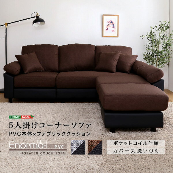 楽天市場】FIVE(ソファ・ソファベッド|インテリア・寝具・収納 楽天市場】FIVE(ソファ・ソファベッド|インテリア・寝具・収納