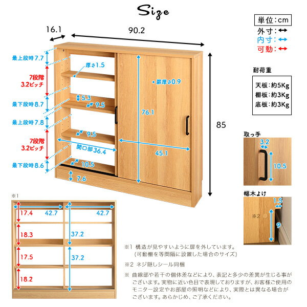 カウンター下収納 引き戸 薄型 幅90cm 奥行15cm キッチン カウンター下 収納 スリム 食器棚 ミニ食器棚 ロータイプ カウンター収納 薄型収納 ラック 台所 棚 北欧 おしゃれ シンプル デザイン モダン 一人暮らし 新生活