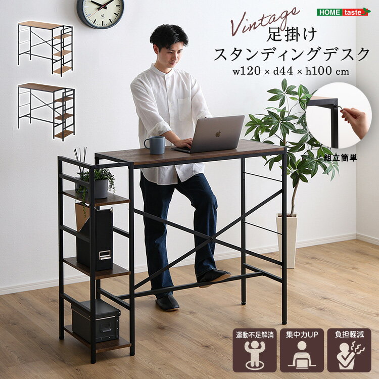 楽天市場】アイアン ラック(パソコンデスク|デスク 楽天市場】アイアン ラック(パソコンデスク|デスク