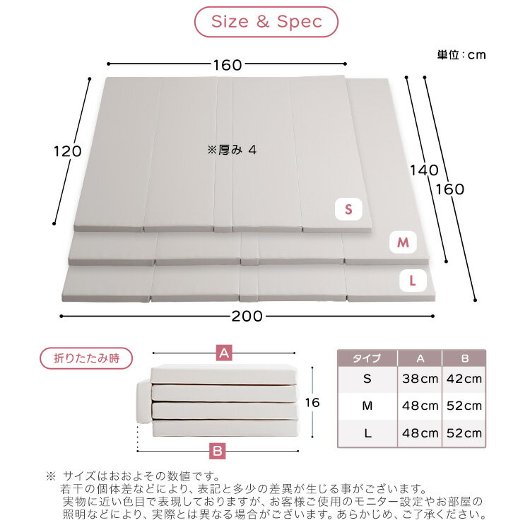 プレイマット フロアマット キッズマット ふわふわ ふかふか 騒音緩和 弾力 抗菌 断熱 キッズ 赤ちゃん ベビー 厚手 おしゃれ 防炎 シームレス 防水 CARAZ カラズ 折りたたみ式キッズプレイマット Sサイズ 120×160 ライトベージュ グレー ベージュ 厚さ4 cm 韓国 Caraz