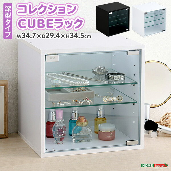 コレクション コレクションケース ラック キューブラック 推し活 アイドル フィギュア アクリルスタン..