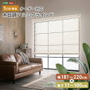 【※ゲリライベント開催※ !当商品限定ポイント7倍!6/20~6/27 01:59まで 】ブラインド アルミ 目隠し ブラインドカーテン 遮熱 blind アルミブラインド 紫外線 カ-テン curtain 北欧 木目 おしゃれ オーダー 1cm 新生活 オールシーズン 木目調 幅181~220cm×高さ11~10