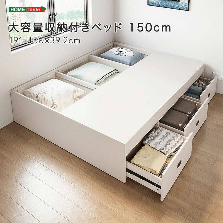 【※ゲリライベント開催※ !当商品限定ポイント7倍！6/20〜6/27 01:59まで 】ベッド 収
