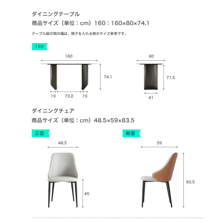 テーブル チェア セット ダイニングセット おしゃれ モダン 高級 セラミック 耐久性 耐熱性 オシャレ デザイン デザイナーズ 個性 新生活 高級天板 スチール脚 7点セット 耐熱性 お手入れ簡単 安定感 モダンデザイン 座り心地 スツール ゆとり 机 椅子 オレンジ ネイビー 160