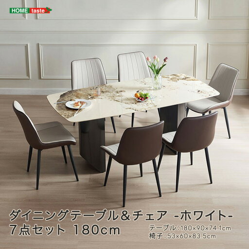 テーブル チェア セット ダイニングセット おしゃれ モダン 高級 セラミック 耐久性 耐熱性 オシャレ デザイン デザイナーズ 個性 新生活 高級天板 スチール脚 7点セット 耐熱性 お手入れ簡単 安定感 モダンデザイン 座り心地 スツール ゆとり 机 椅子 送料無料 ホワイト 180 テーブル チェア セット ダイニングセット おしゃれ モダン 高級 セラミック 耐久性 耐熱性 オシャレ デザイン デザイナーズ 個性 新生活 高級天板 スチール脚 7点セット 耐熱性 お手入れ簡単 安定感 モダンデザイン 座り心地 スツール ゆとり 机 椅子 送料無料 ホワイト 180