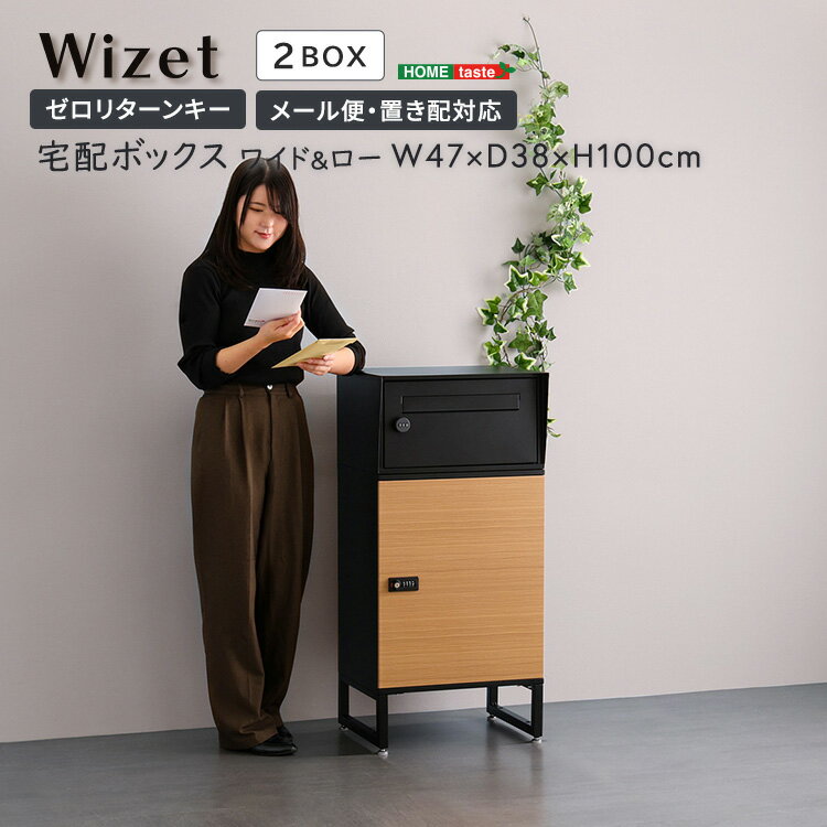 宅配ボックスポスト付き一戸建て自宅...
