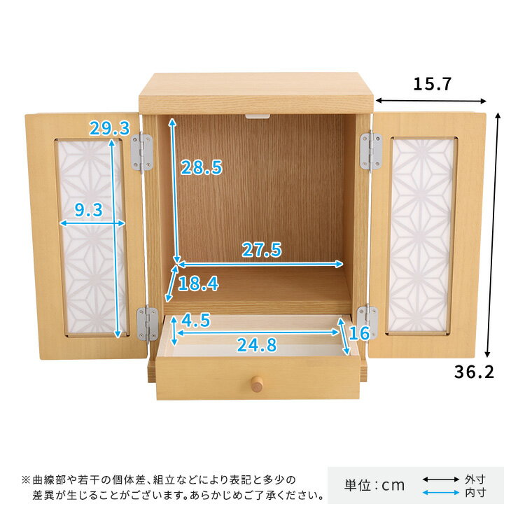 【※ゲリライベント開催※ !当商品限定ポイント7倍！7/5〜7/10 まで 】ミニ仏壇 日本製 仏壇 ミニ おしゃれ 家具調 モダン 手元供養 無宗教 水子供養 赤ちゃん 子供 ペット 仏壇小型 コンパクト オープン 仏壇ミニ 仏壇 おしゃれ LED 引き出し 和室 洋室 シンプル リビング