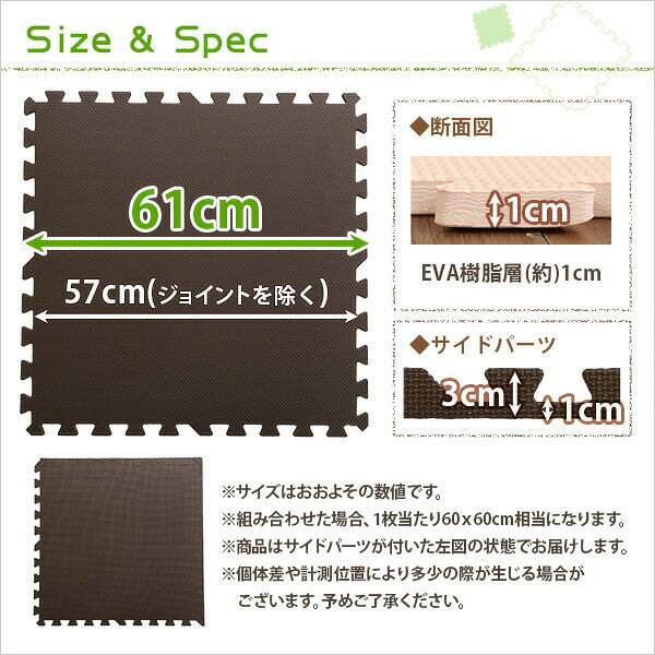 【ポイント15倍 期間限定 5/9〜5/24 まで】ジョイントマット 16枚セット サイドパ...